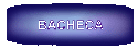 BACHECA